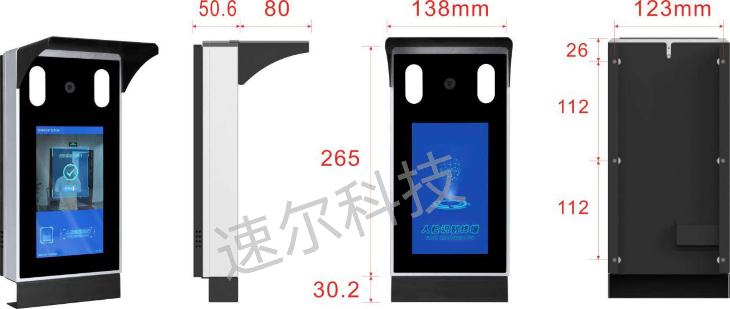 動態(tài)人臉識別門禁一體機1706.jpg